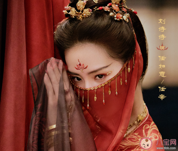 《一念關山》追劇日歷 《一念關山》劇情介紹