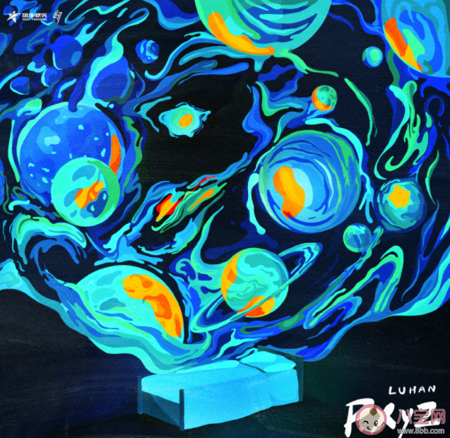 鹿晗新歌《P.XyZ》歌詞是什么 《P.XyZ》歌曲歌詞介紹 鹿晗新歌《P.XyZ》歌詞是什么 《P.XyZ》歌曲歌詞介紹