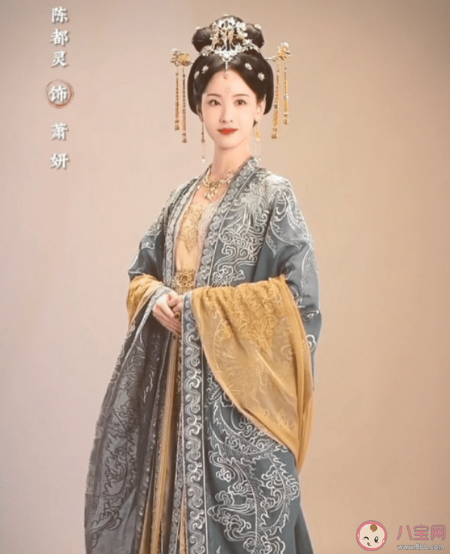 《一念關山》陳都靈是女幾 何藍逗飾演誰 《一念關山》陳都靈是女幾 何藍逗飾演誰