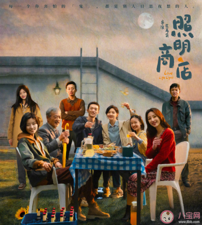 《照明商店》小梅指甲為什么反著長 每個(gè)人的結(jié)局都是什么 《照明商店》小梅指甲為什么反著長 每個(gè)人的結(jié)局都是什么