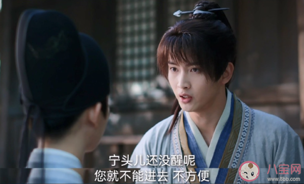 《一念關山》元祿暗戀任如意嗎 錢昭喜歡誰 《一念關山》元祿暗戀任如意嗎 錢昭喜歡誰
