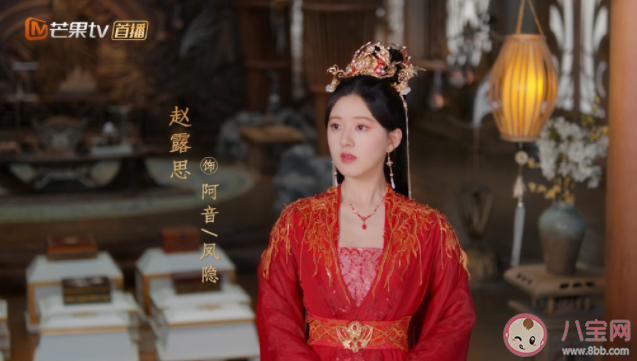 《神隱》結局是he還是be 阿音的真實身份是什么 《神隱》結局是he還是be 阿音的真實身份是什么