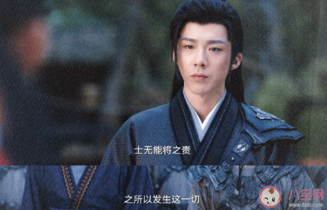 《一念關山》于十三結局是什么 錢昭結局怎么樣了 《一念關山》于十三結局是什么 錢昭結局怎么樣了