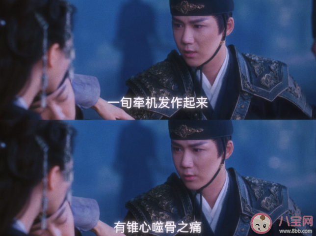 《一念關山》于十三結局是什么 錢昭結局怎么樣了 《一念關山》于十三結局是什么 錢昭結局怎么樣了