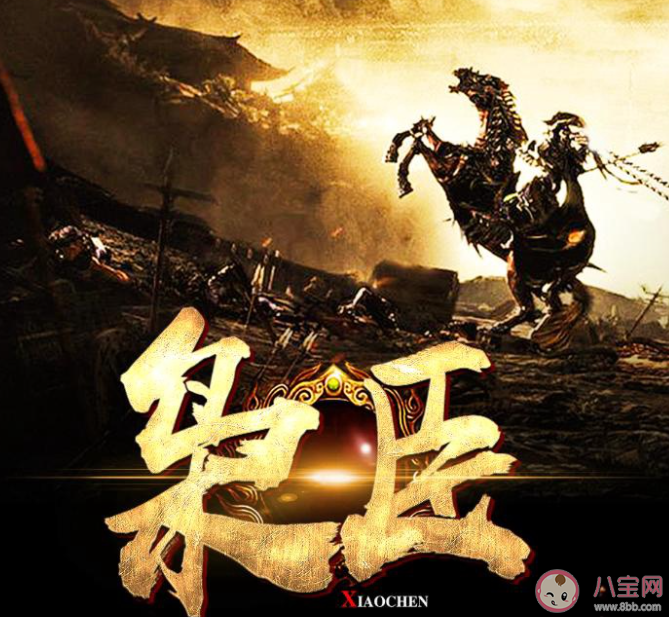 《滄海笑》原著小說是什么 《滄海笑》人物角色介紹 《滄海笑》原著小說是什么 《滄海笑》人物角色介紹