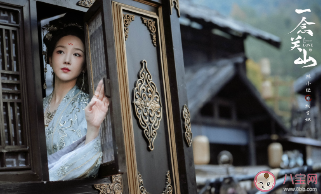 《一念關山》寧遠舟和蕭妍什么關系 初貴妃結局怎么樣