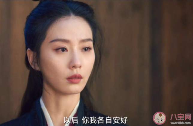 《一念關山》李同光和如意相認了嗎 楊盈什么時候黑化 《一念關山》李同光和如意相認了嗎 楊盈什么時候黑化