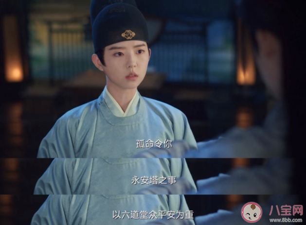 《一念關山》李同光和如意相認了嗎 楊盈什么時候黑化 《一念關山》李同光和如意相認了嗎 楊盈什么時候黑化