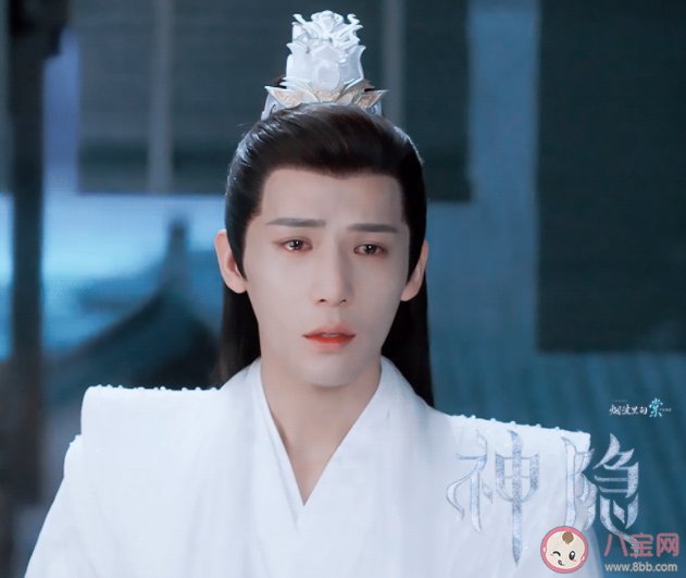 《神隱》元啟是誰的孩子 男二有官配嗎