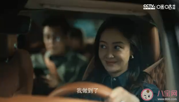 《歡迎來到麥樂村》柳曉弦結局是什么 石竹子結局是好是壞