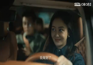 《歡迎來到麥樂村》柳曉弦結局是什么 石竹子結局是好是壞