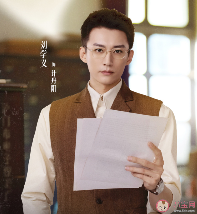 《畫眉》磐石計劃是什么 雪狼是誰