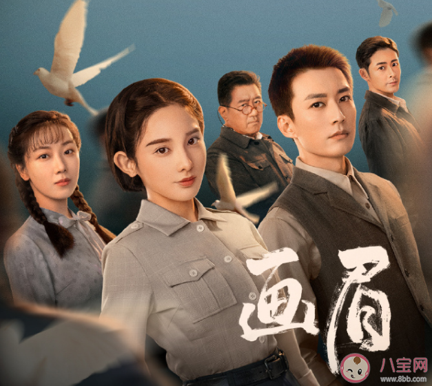 《畫眉》磐石計劃是什么 雪狼是誰