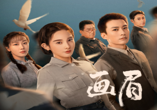 《畫眉》磐石計劃是什么 雪狼是誰