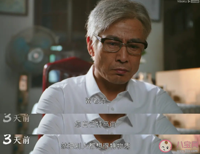 《鳴龍少年》雷鳴的過往是怎樣的 《鳴龍少年》是翻拍嗎 《鳴龍少年》雷鳴的過往是怎樣的 《鳴龍少年》是翻拍嗎