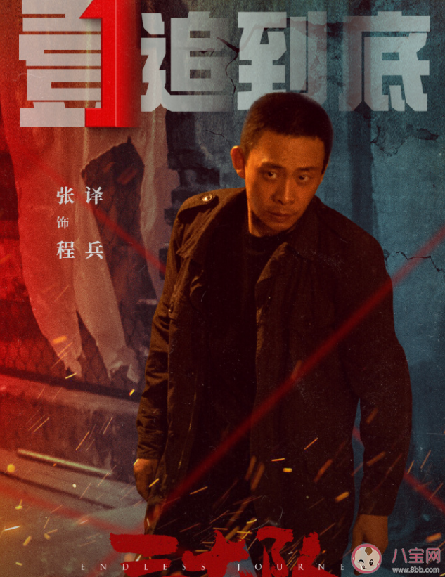 《三大隊》程兵結局是什么 王大勇死因有哪些 《三大隊》程兵結局是什么 王大勇死因有哪些