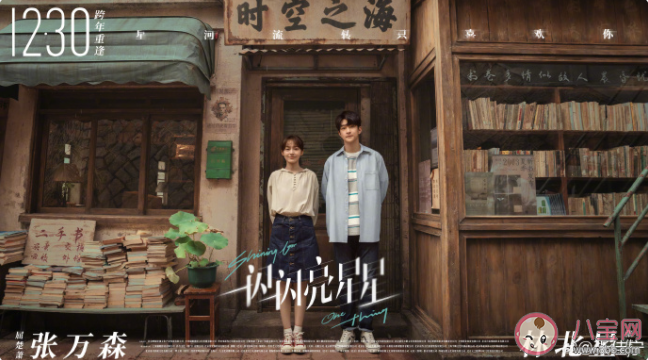 一閃一閃亮星星做對(duì)了什么 一閃一閃亮星星為什么火了