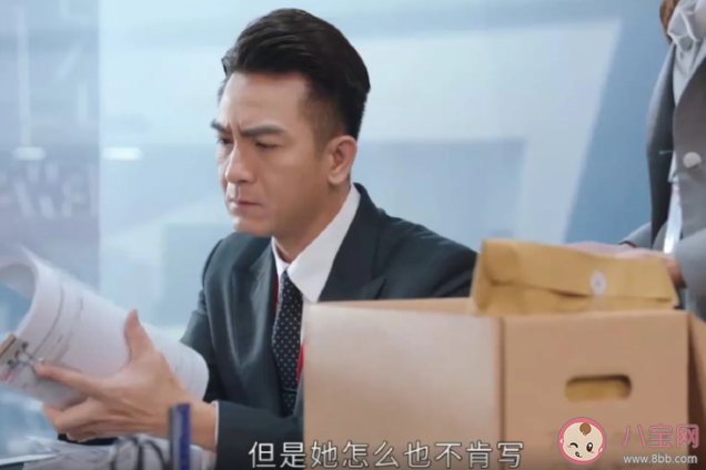 《新聞女王》結局是什么 徐曉薇梁景仁結局怎么樣了 《新聞女王》結局是什么 徐曉薇梁景仁結局怎么樣了