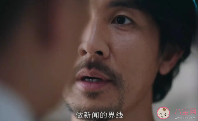 《新聞女王》結局是什么 徐曉薇梁景仁結局怎么樣了 《新聞女王》結局是什么 徐曉薇梁景仁結局怎么樣了