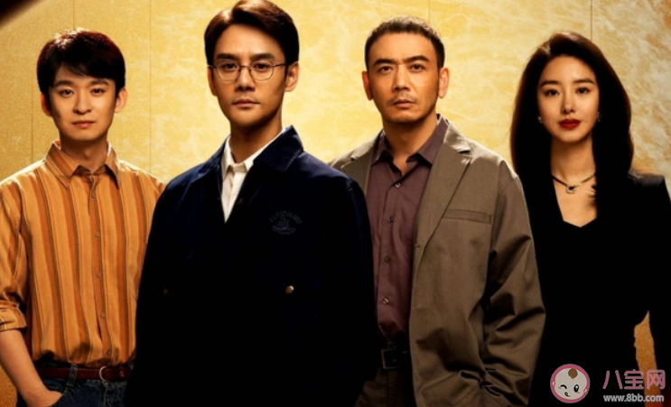 《大江大河之歲月如歌》人物關系是怎樣的 《大江大河之歲月如歌》講的是什么 《大江大河之歲月如歌》人物關系是怎樣的 《大江大河之歲月如歌》講的是什么