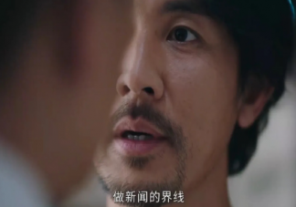 《新聞女王》結局是什么 徐曉薇梁景仁結局怎么樣了