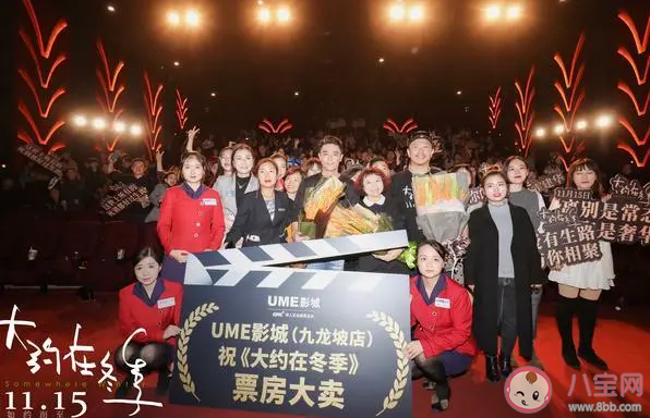 電影路演票一張炒至上千元 為什么電影路演票很搶手 電影路演票一張炒至上千元 為什么電影路演票很搶手