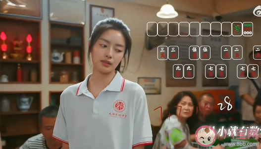 《鳴龍少年》程雨杉和誰在一起了 程雨杉繼父是誰演的 《鳴龍少年》程雨杉和誰在一起了 程雨杉繼父是誰演的