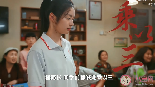 《鳴龍少年》程雨杉和誰在一起了 程雨杉繼父是誰演的 《鳴龍少年》程雨杉和誰在一起了 程雨杉繼父是誰演的