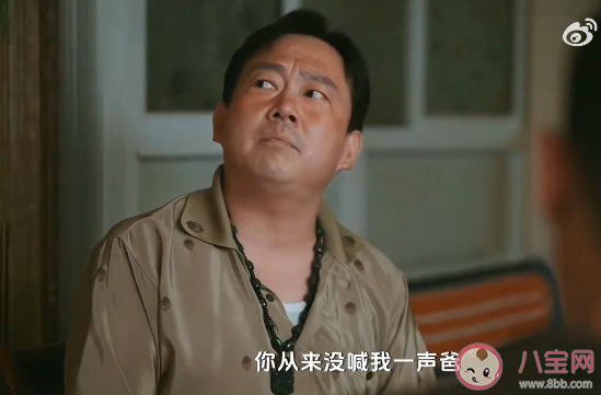 《鳴龍少年》程雨杉和誰在一起了 程雨杉繼父是誰演的 《鳴龍少年》程雨杉和誰在一起了 程雨杉繼父是誰演的