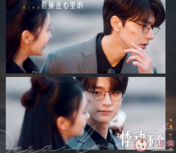 《脫軌》祁連家境怎么樣 祁連的工作是做什么的