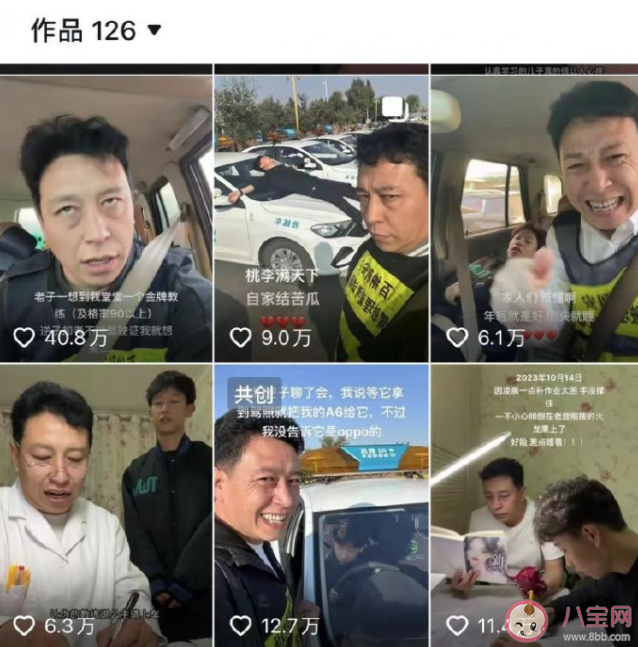 聞會軍為什么刷爆00后朋友圈 聞會軍是怎么火的 聞會軍為什么刷爆00后朋友圈 聞會軍是怎么火的