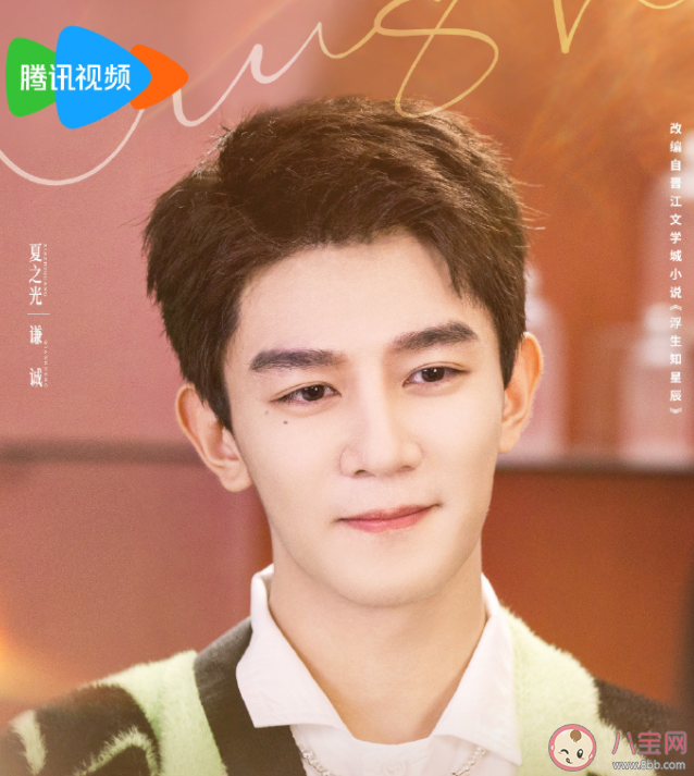 《戀戀紅塵》謙誠和高清音結(jié)局是什么 陸群和韓瀟璃的關(guān)系怎么樣