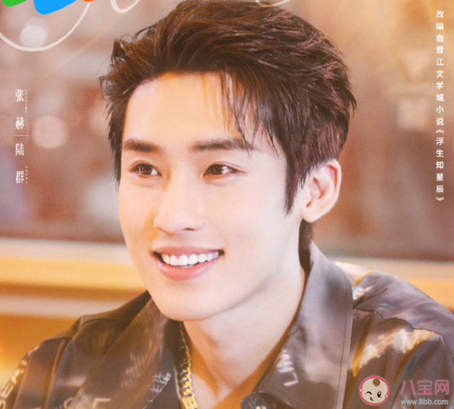 《戀戀紅塵》謙誠和高清音結(jié)局是什么 陸群和韓瀟璃的關(guān)系怎么樣