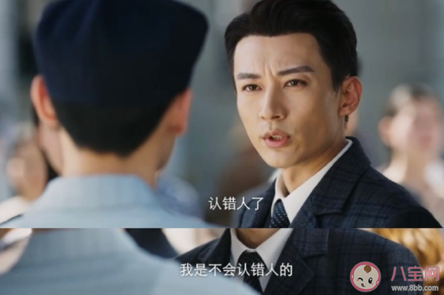 《畫眉》電子儀器廠爆炸是怎么回事 劇中的炸藥在哪里 《畫眉》電子儀器廠爆炸是怎么回事 劇中的炸藥在哪里