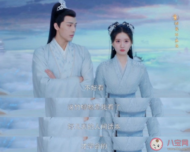 《神隱》華默和魔族合作了嗎 阿音壽元將盡是怎么回事