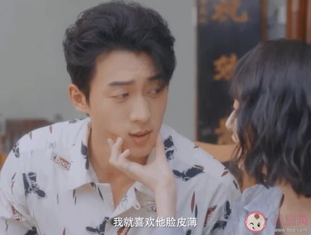 《很想很想你》莫青成為什么喜歡聲聲慢 風(fēng)雅頌和豆豆最后在一起了嗎