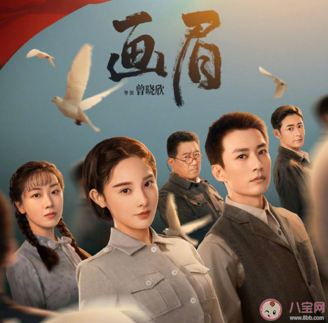 《畫眉》昏迷的計(jì)丹陽是如何蘇醒的 工廠內(nèi)的內(nèi)鬼敵特是誰