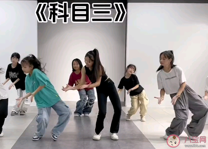 你如何看待科目三走紅 科目三還能火多久