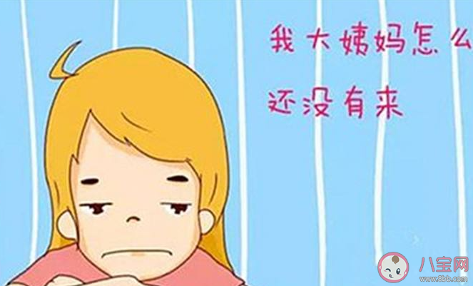 月經推遲可不只有貧血 月經推遲了該怎么辦