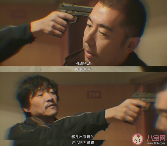 電視劇《三大隊》王二勇死因是什么 王大勇整容了嗎