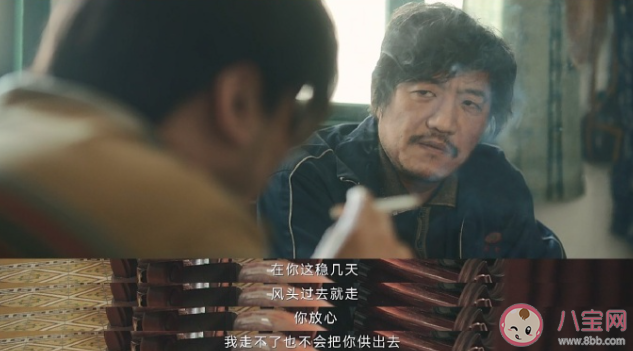 電視劇《三大隊》王二勇死因是什么 王大勇整容了嗎