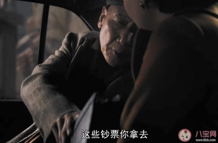 《繁花》蔡司令為什么泄露消息 李李是什么來歷 《繁花》蔡司令為什么泄露消息 李李是什么來歷