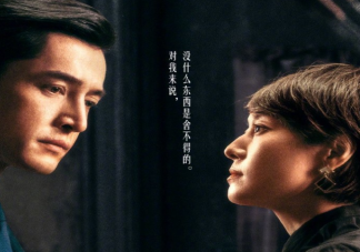 《繁花》劇評觀后感怎么樣 《繁花》好不好看