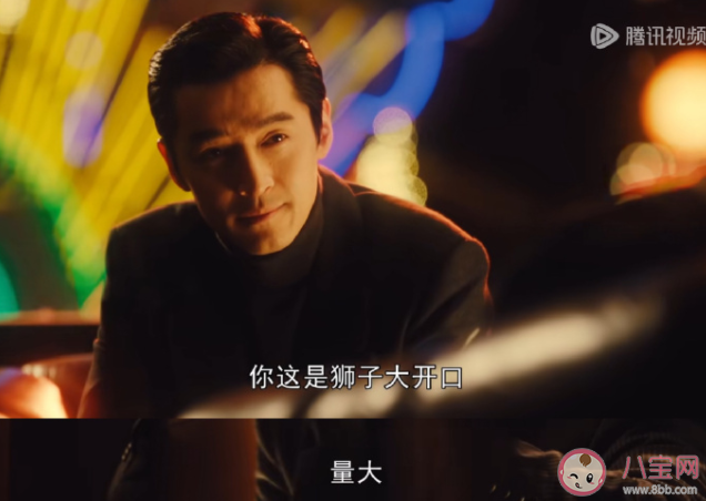 《繁花》阿寶是如何變成寶總的 汪小姐戲份多嗎