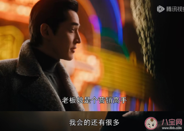 《繁花》阿寶是如何變成寶總的 汪小姐戲份多嗎