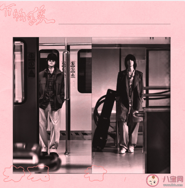 王一博新歌《萬物可愛》歌詞是什么 《萬物可愛》歌詞歌曲介紹