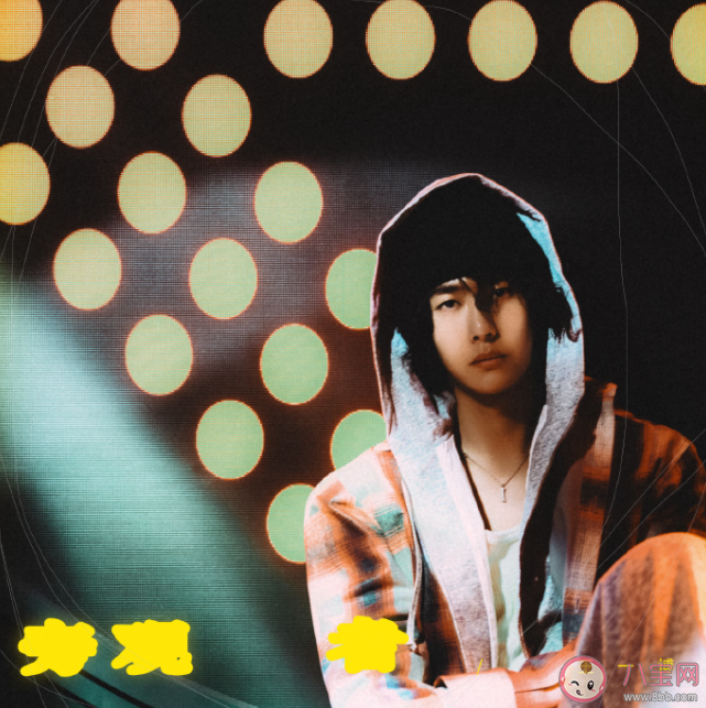 王一博《旁觀者》歌詞是什么 《旁觀者》歌詞歌曲介紹