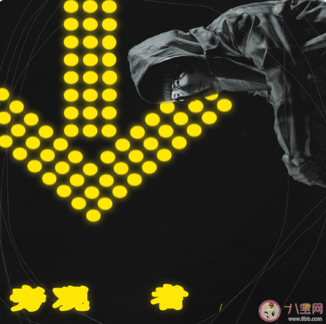 王一博《旁觀者》歌詞是什么 《旁觀者》歌詞歌曲介紹