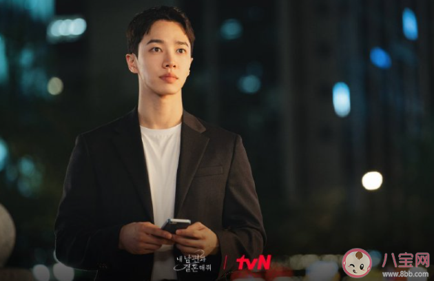 《請和我的老公結婚》男主是不是重生的 女主生了幾個孩子