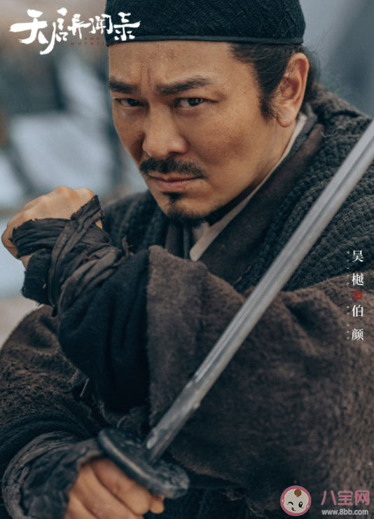 《天啟異聞錄》原著小說是什么 《天啟異聞錄》角色介紹 《天啟異聞錄》原著小說是什么 《天啟異聞錄》角色介紹